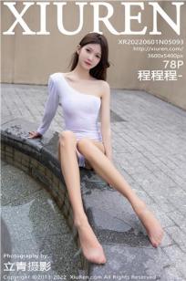 诱人的妺妺2