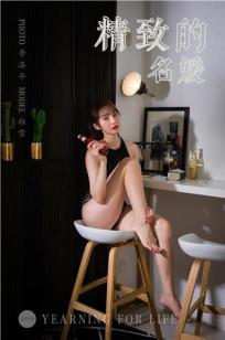 一代女皇绝版与和尚的区别