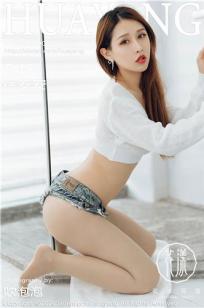 上司的老婆