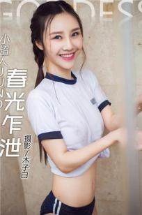 玄女心经2