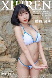 兄弟换麦子